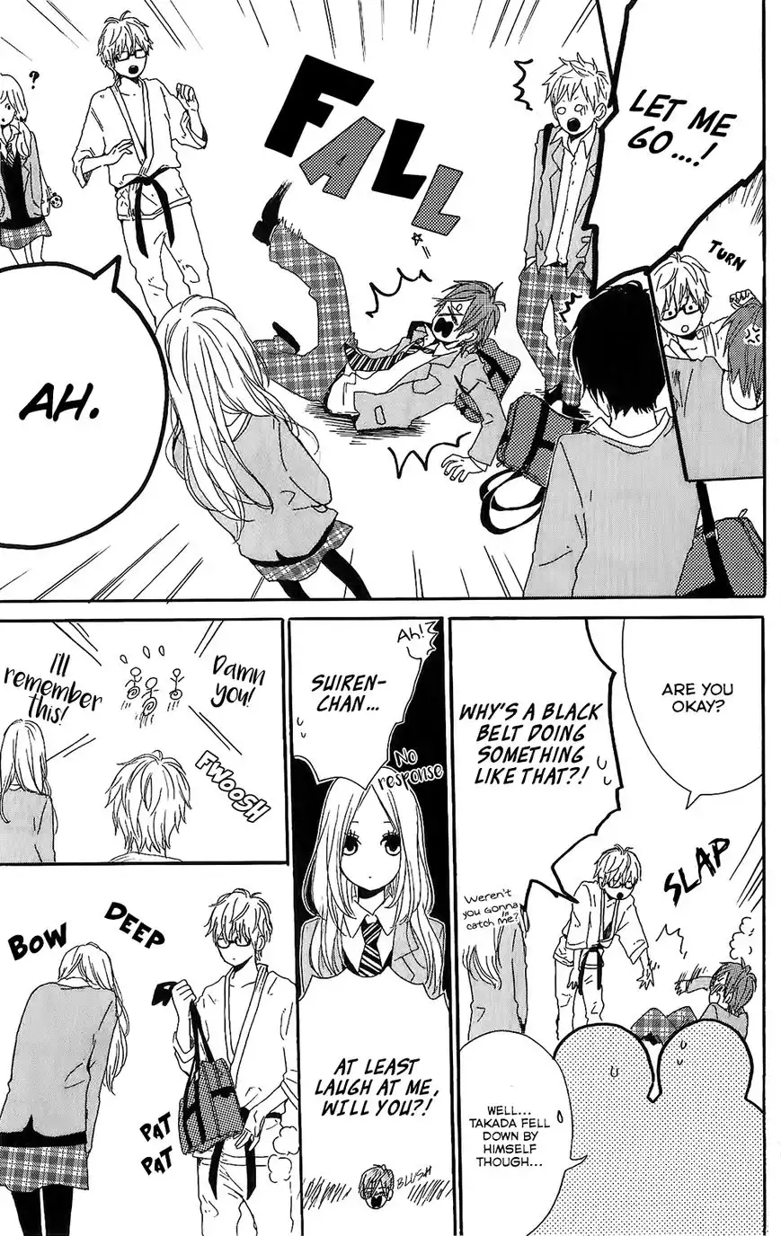 Hibi Chouchou Chapter 75.8 6